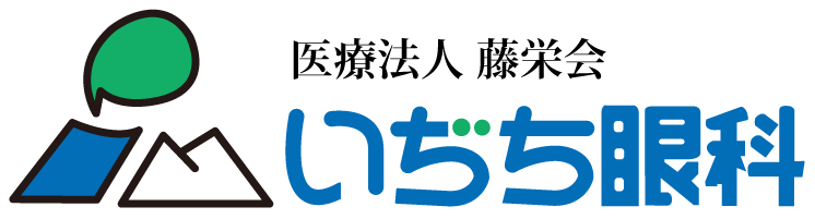いぢち眼科