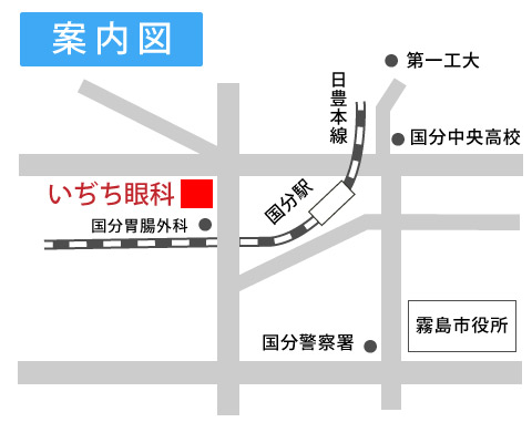 案内図